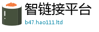 2025新奥天天开好彩开奖结果对7777788888管家婆老家三肖四码